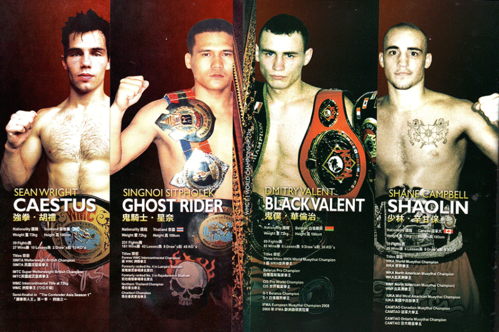 Фото и видео Kickfighter — архив клуба Kickfighter