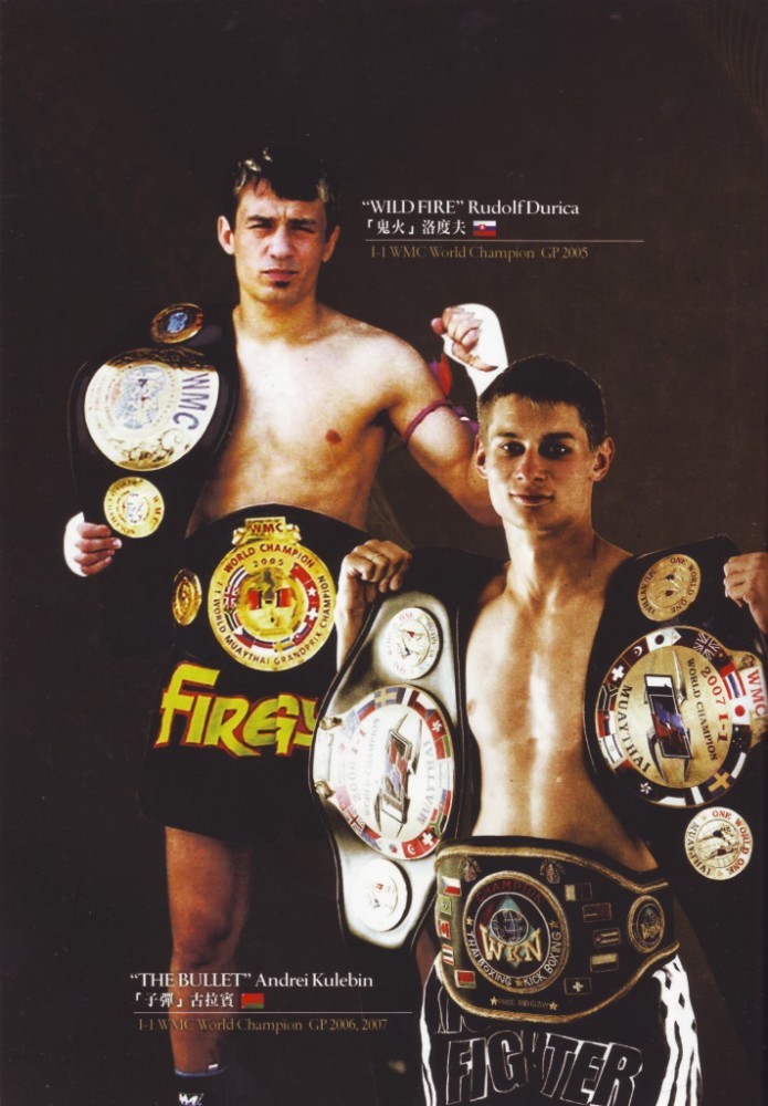Фото и видео Kickfighter — архив клуба Kickfighter