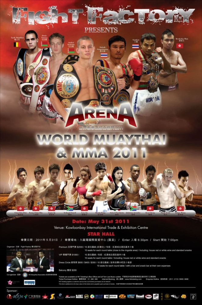История Kickfighter 2011 – 2012 — архив клуба Kickfighter