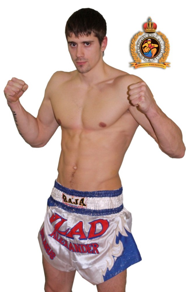Владислав Александров — архив клуба Kickfighter