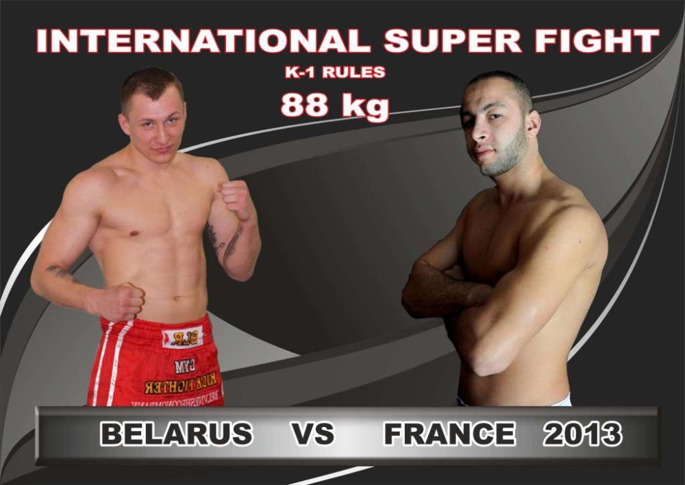 Павел Ревтович — архив клуба Kickfighter