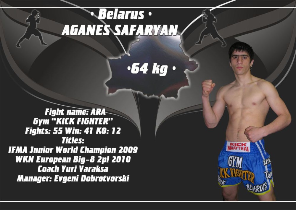 Оганес Сафарян — архив клуба Kickfighter