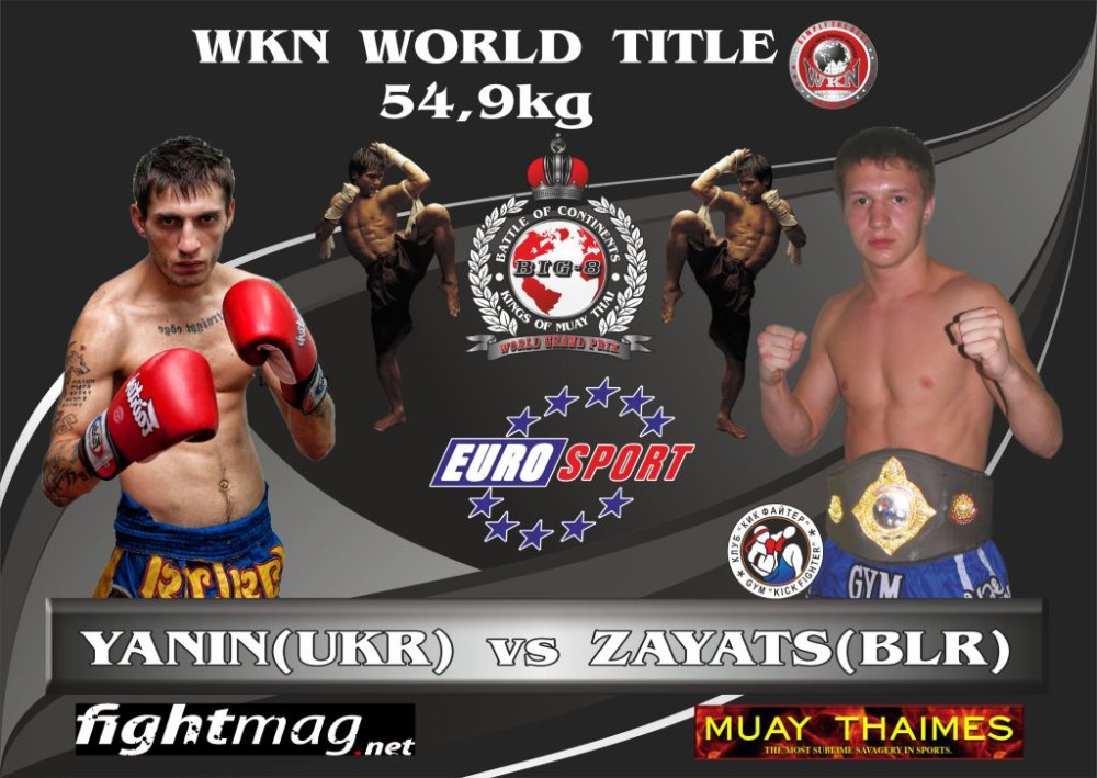 Андрей Заяц — архив клуба Kickfighter