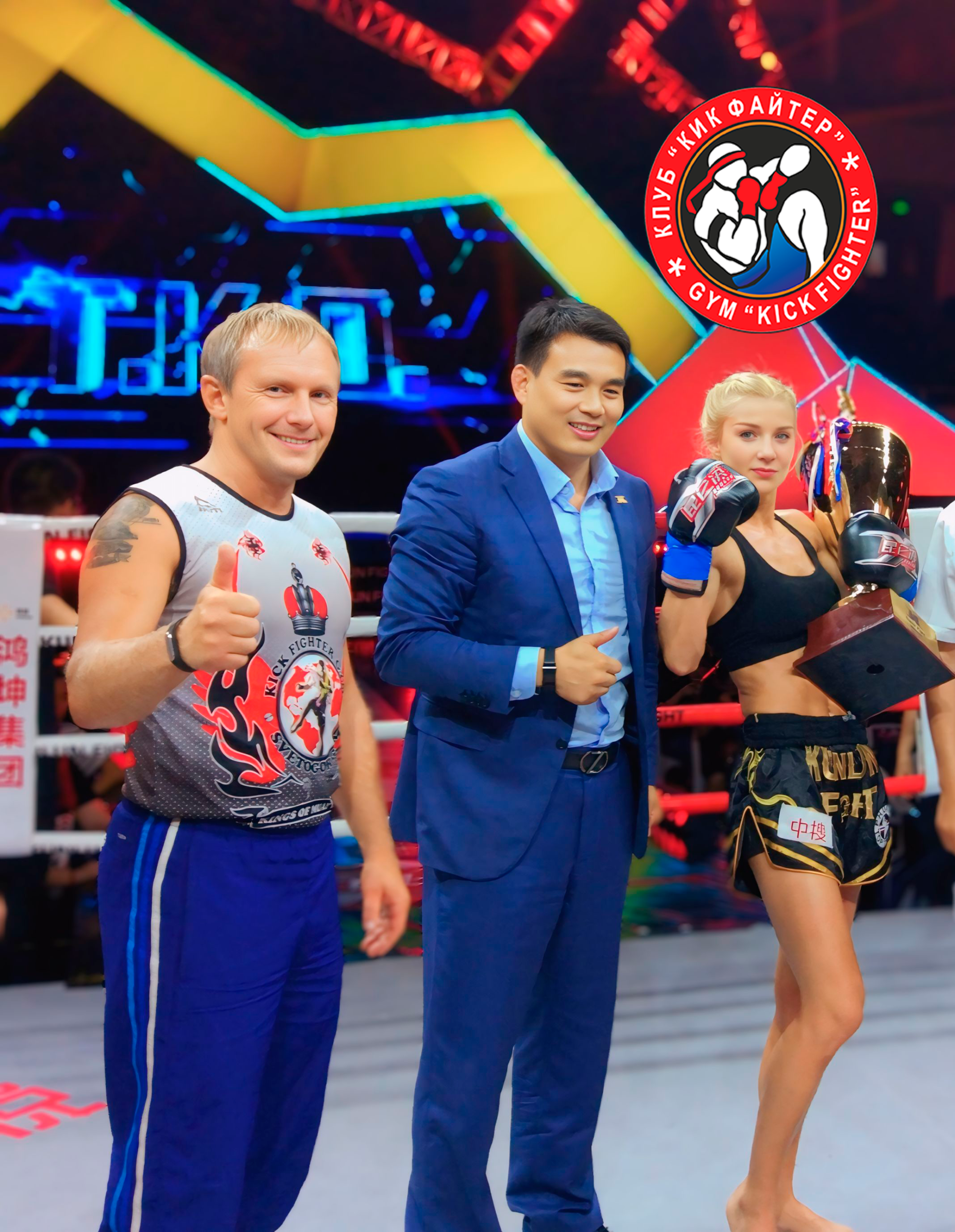 Взрослые группы — архив клуба Kickfighter