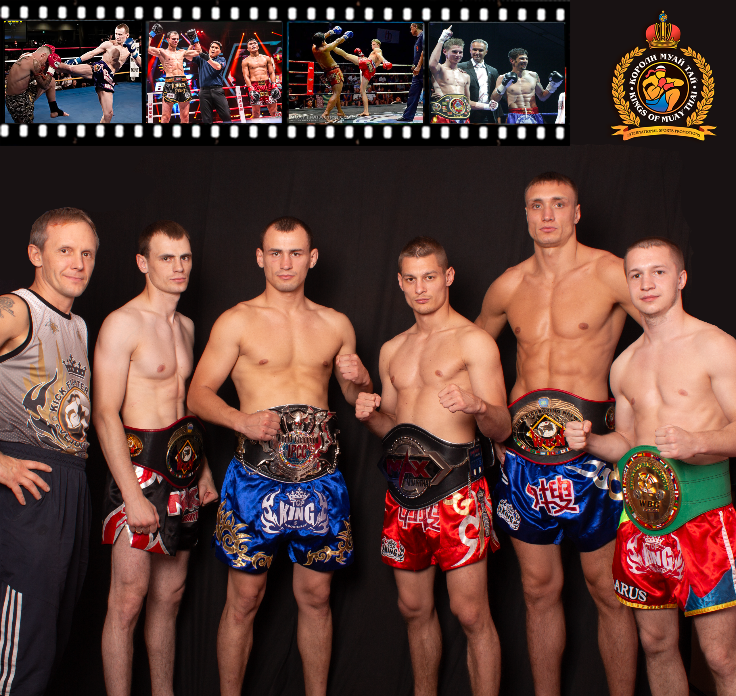 Андрей Герасимчук — архив клуба Kickfighter