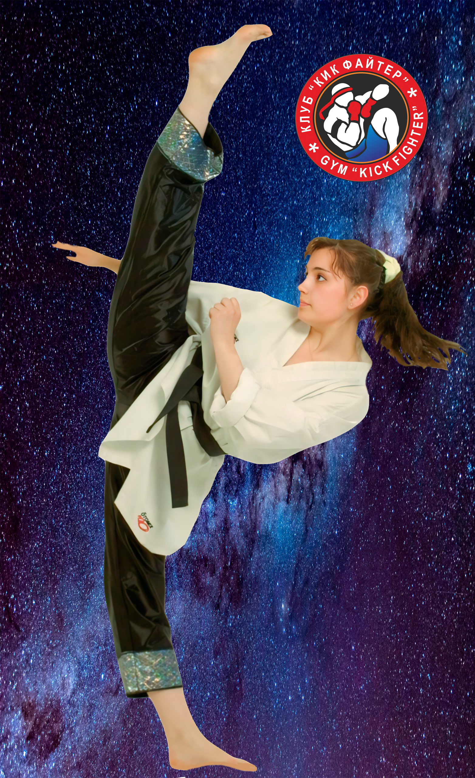 Взрослые группы — архив клуба Kickfighter