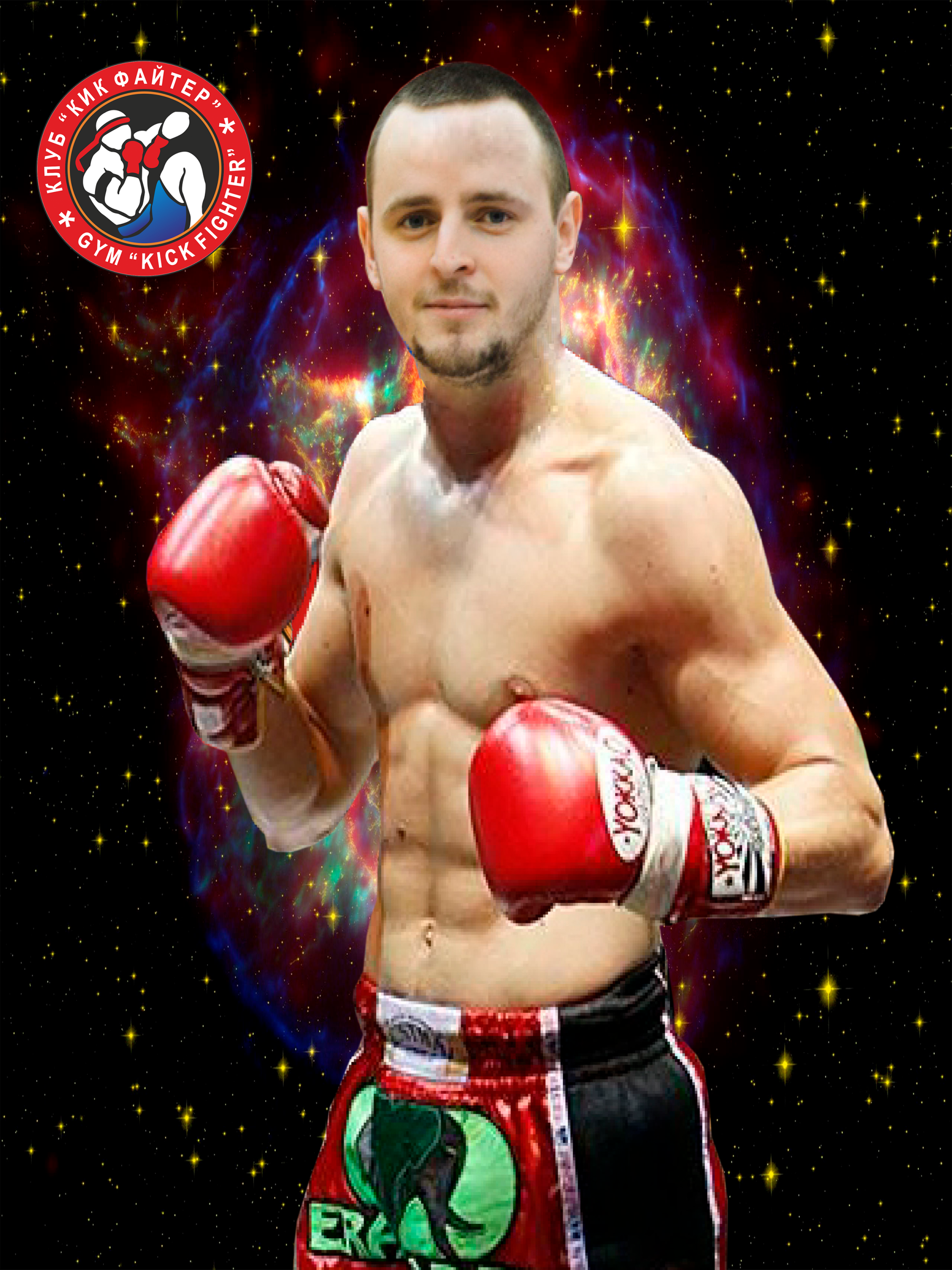 Алексей Попов — архив клуба Kickfighter
