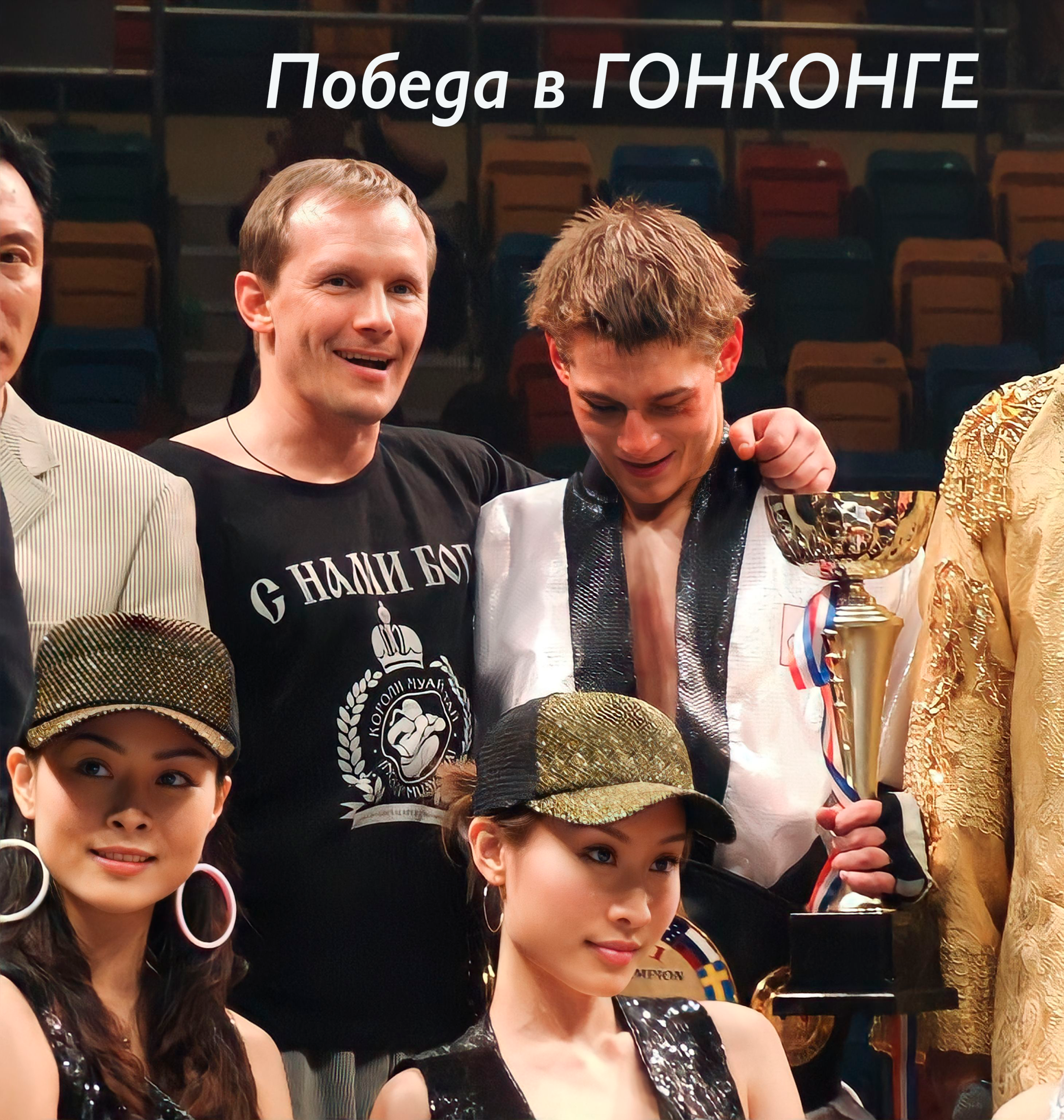 О клубе — архив клуба Kickfighter