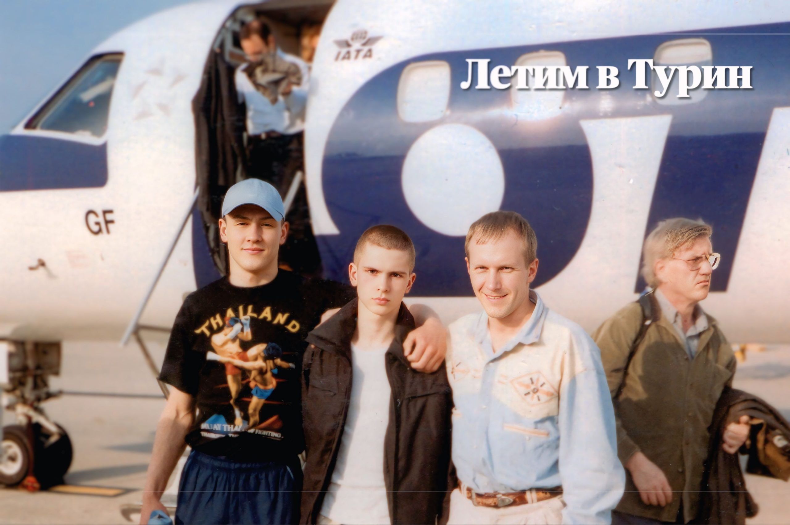 О клубе — архив клуба Kickfighter
