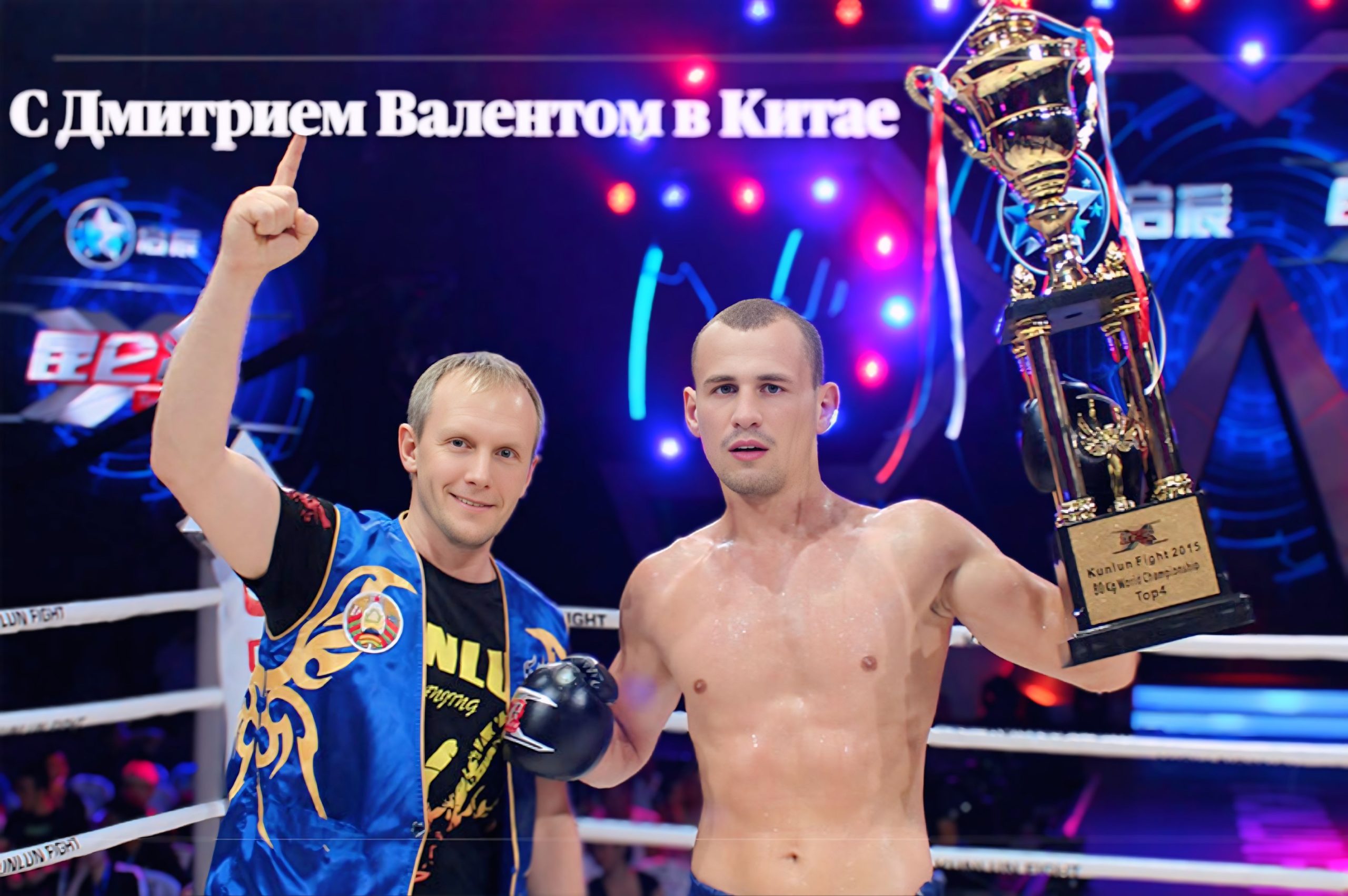 О клубе — архив клуба Kickfighter
