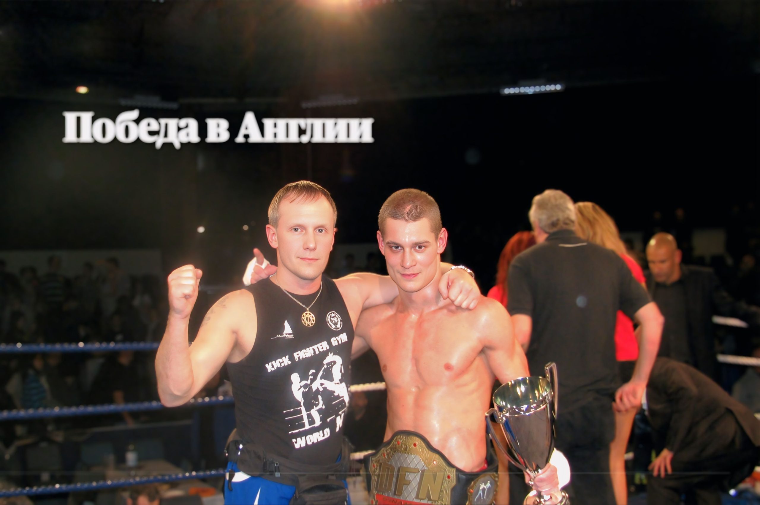 О клубе — архив клуба Kickfighter