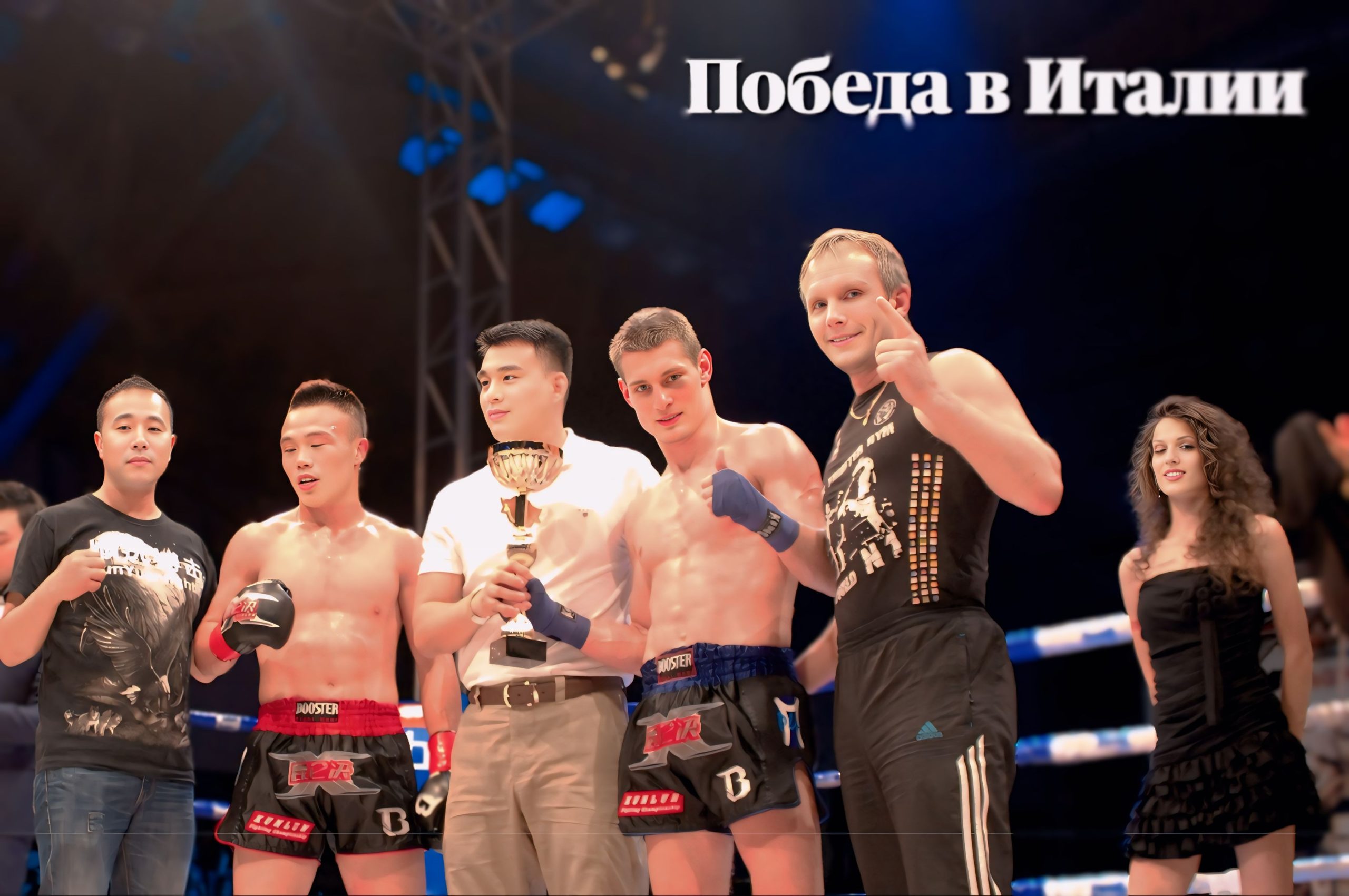 О клубе — архив клуба Kickfighter