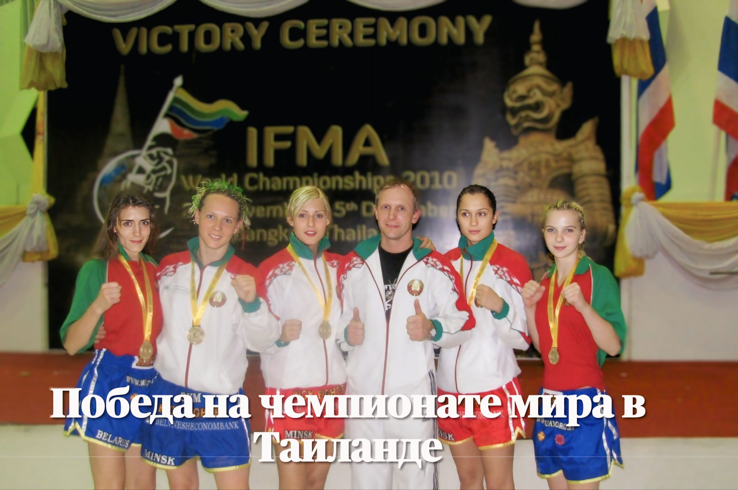 О клубе — архив клуба Kickfighter