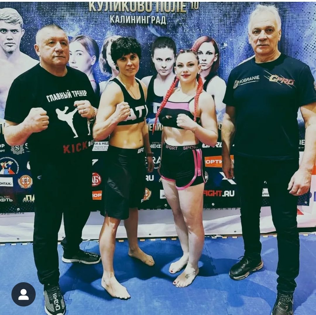 Женские группы — архив клуба Kickfighter