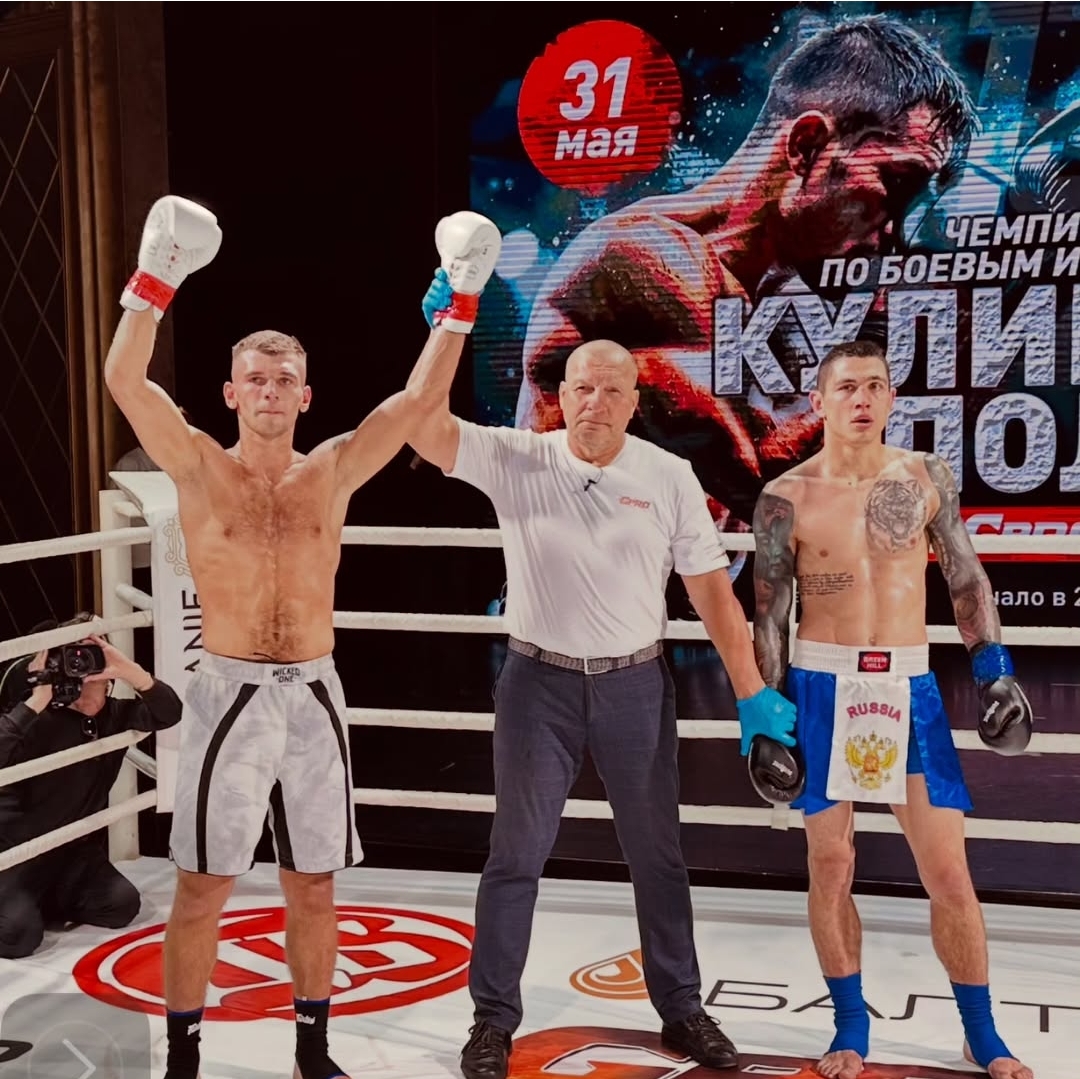 История Kickfighter 2023 – 2025 — архив клуба Kickfighter