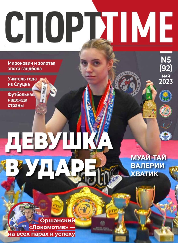 Валерия Хватик — архив клуба Kickfighter