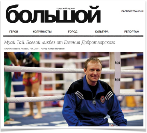 История Kickfighter 2011 – 2012 — архив клуба Kickfighter