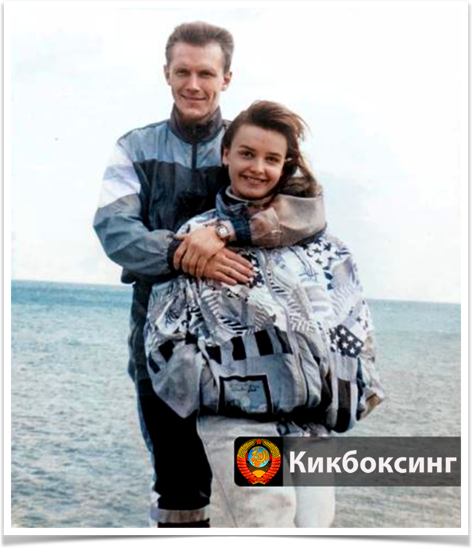 История Kickfighter 1989 – 1994 — архив клуба Kickfighter