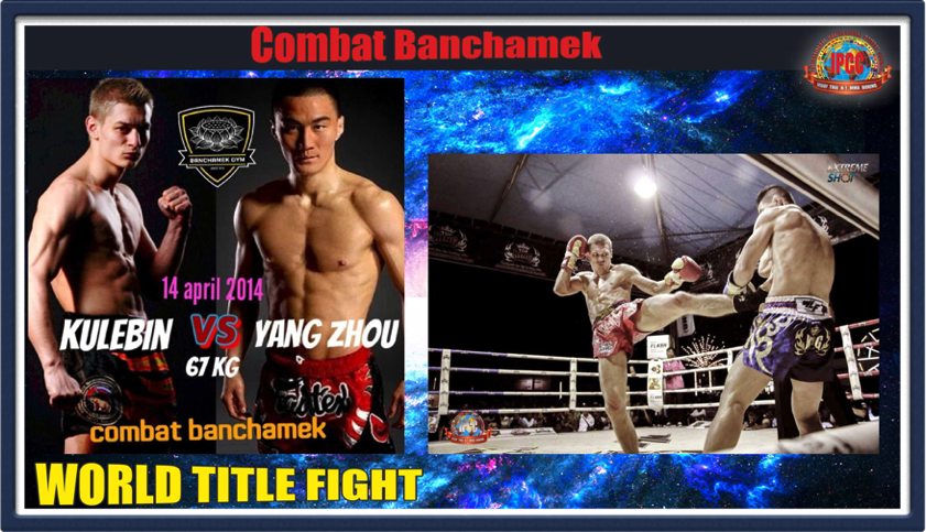 История Kickfighter 2013 – 2017 — архив клуба Kickfighter