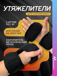 Экипировка — архив клуба Kickfighter