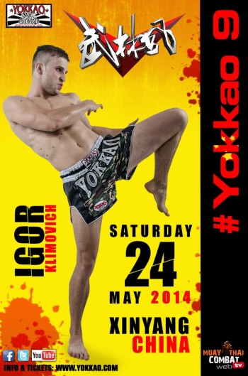 Фото и видео Kickfighter — архив клуба Kickfighter