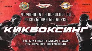 История клуба — архив клуба Kickfighter
