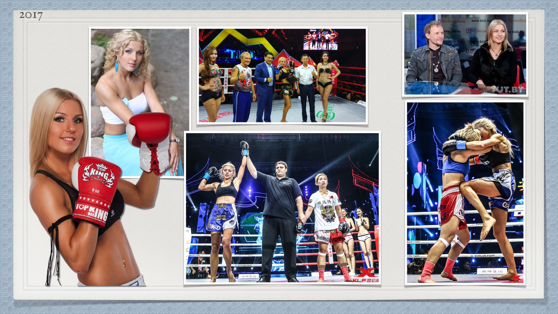История Kickfighter 2013 – 2017 — архив клуба Kickfighter