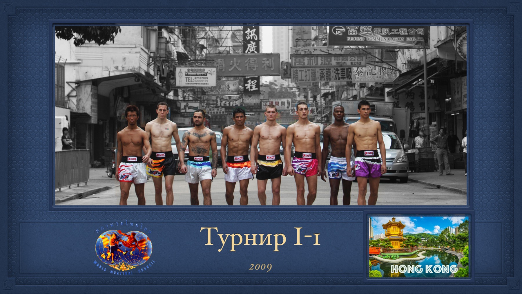 История Kickfighter 2009 – 2010 — архив клуба Kickfighter