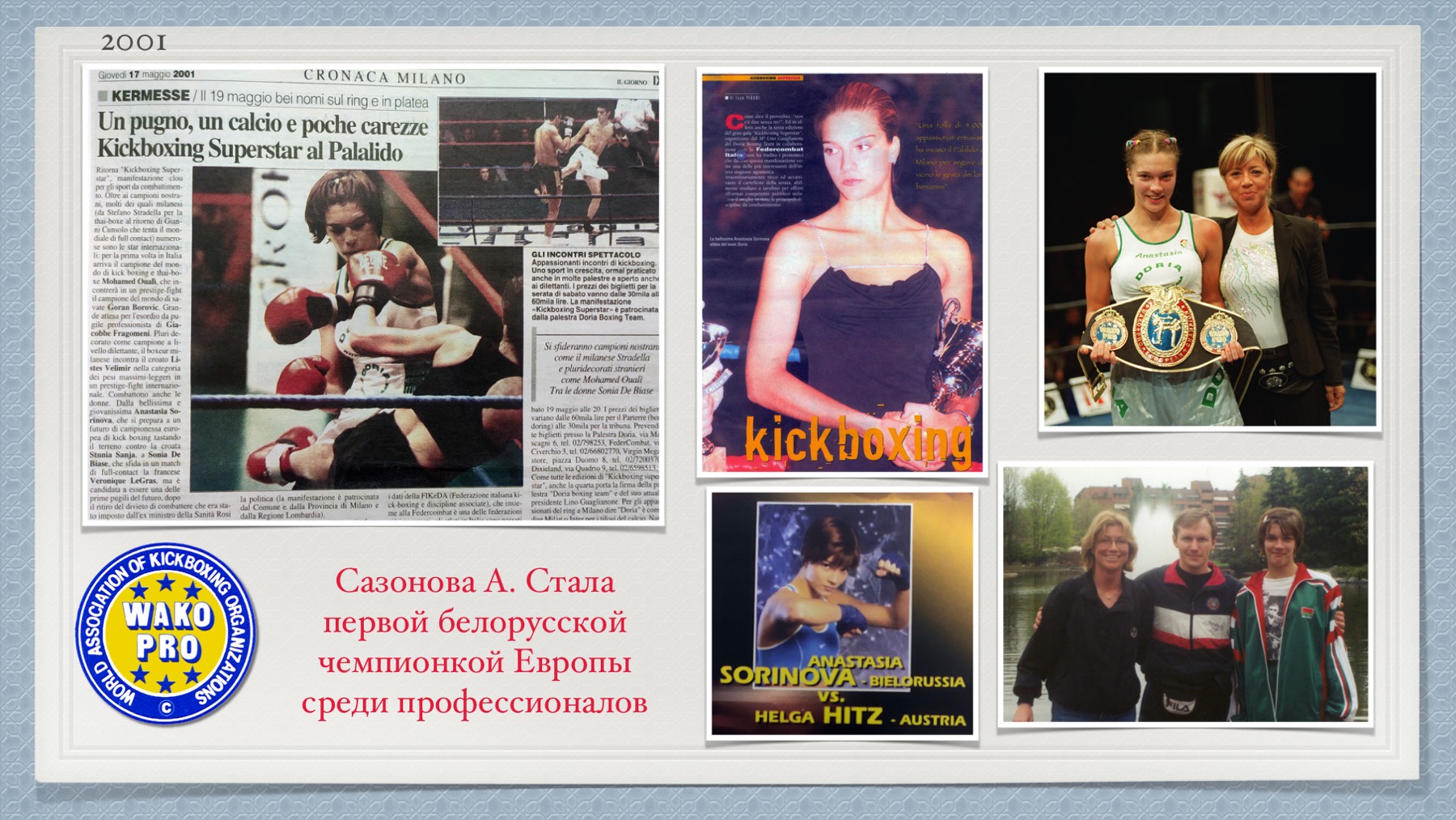 История Kickfighter 2000 – 2002 — архив клуба Kickfighter