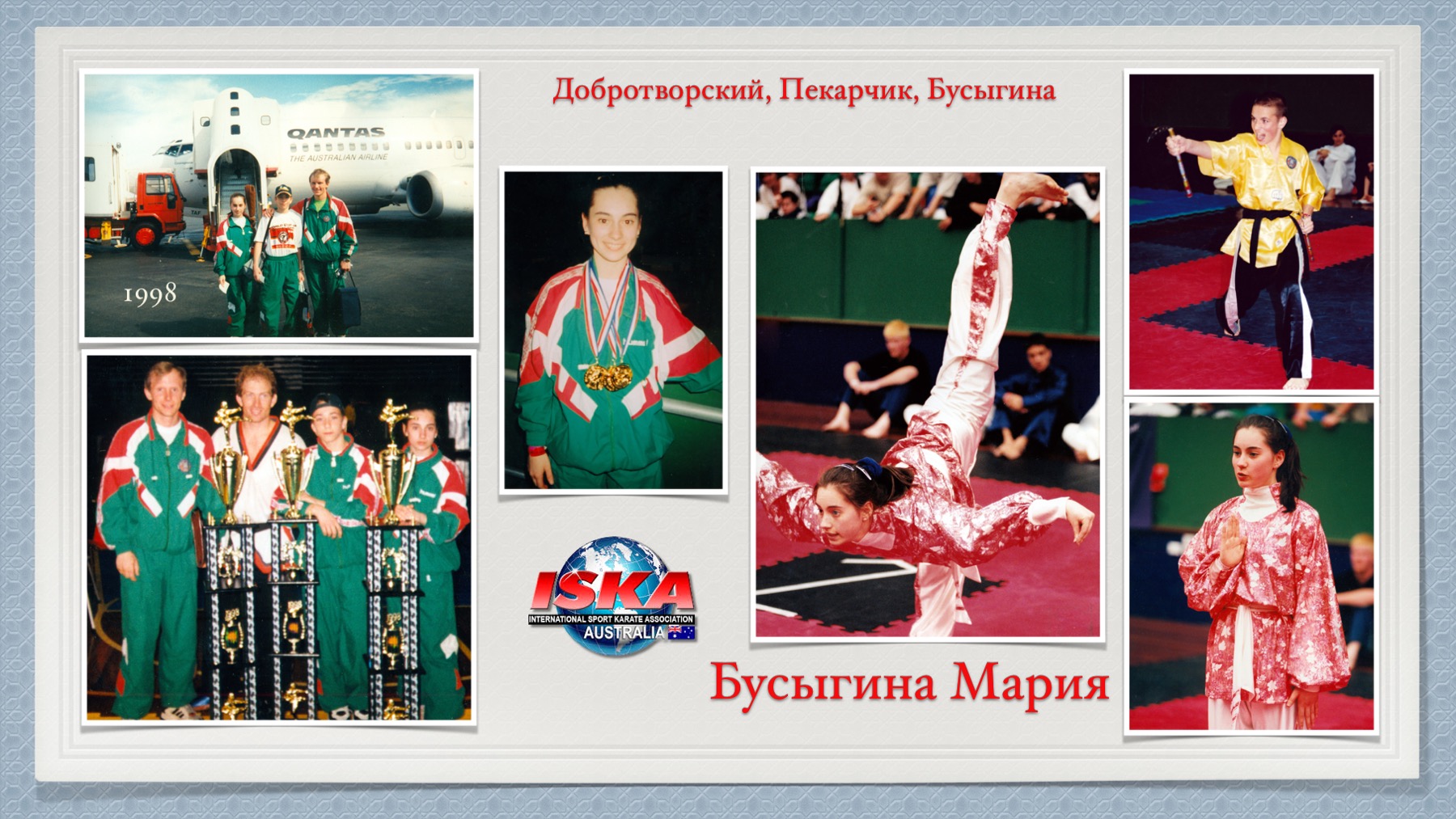 История Kickfighter 1998 – 1999 — архив клуба Kickfighter
