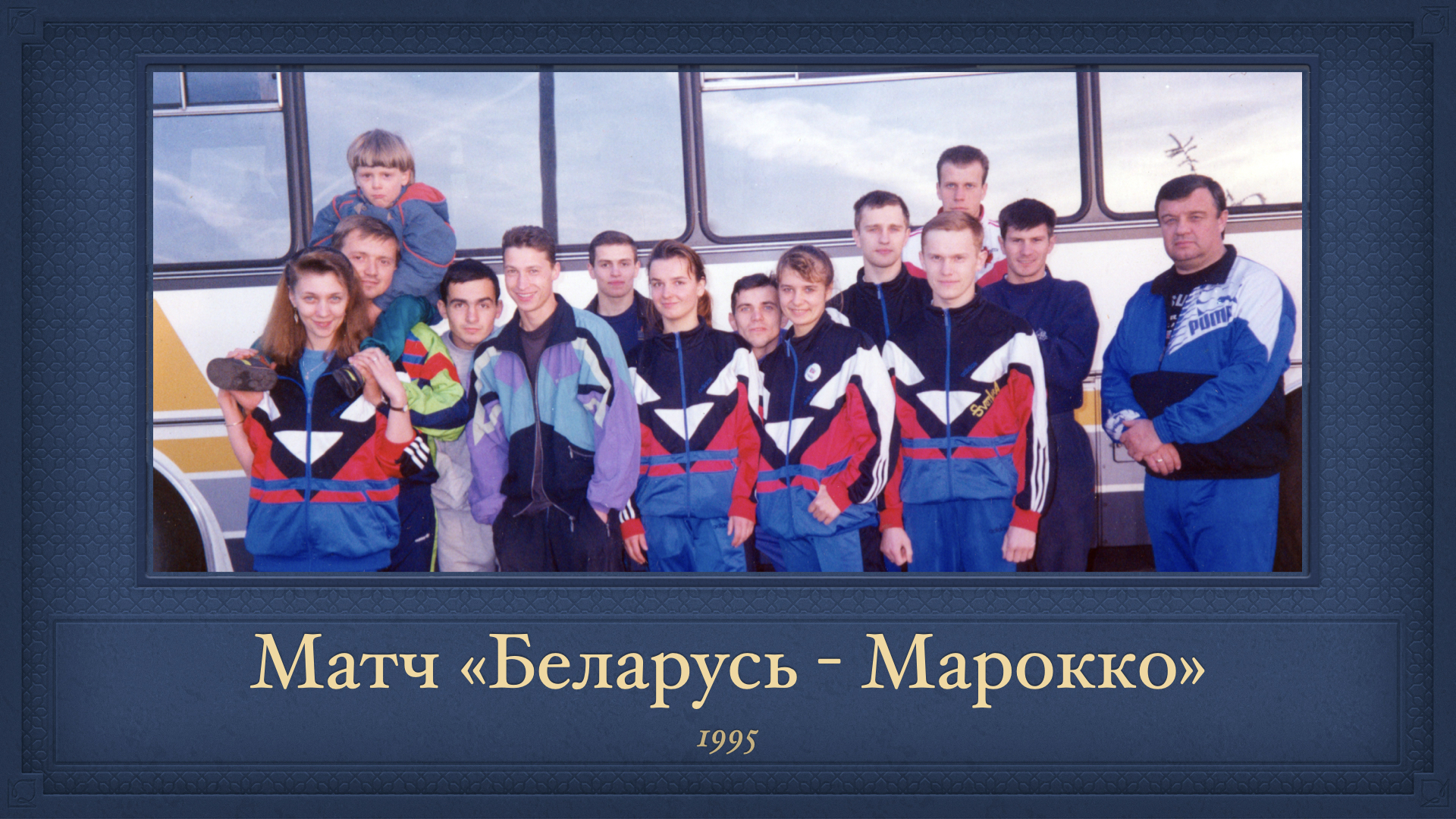 Фото и видео — архив клуба Kickfighter