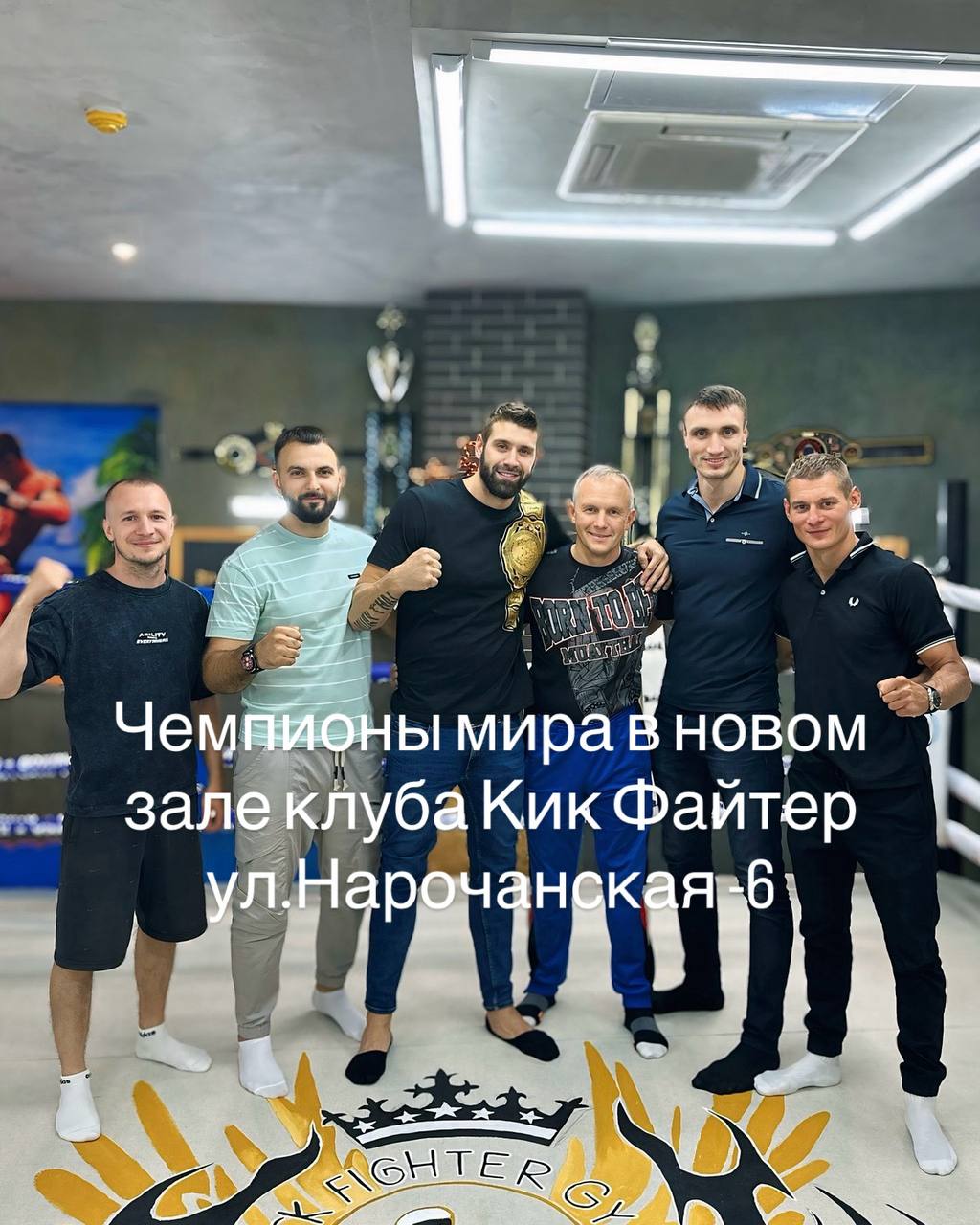 Фото и видео Kickfighter — архив клуба Kickfighter