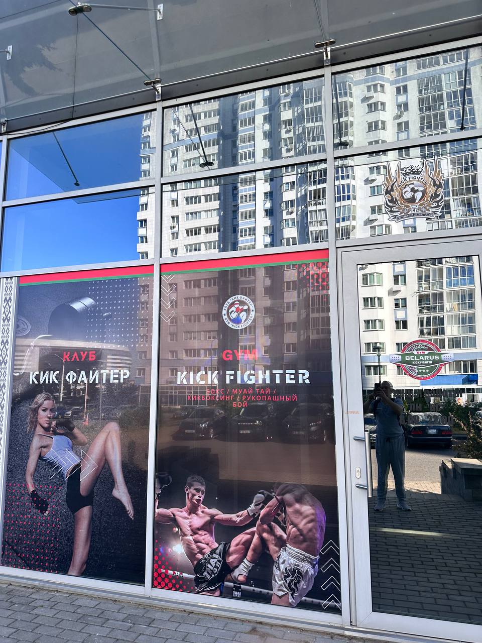 Открытие нового зала клуба! — архив клуба Kickfighter